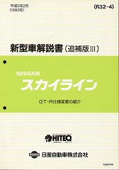 singata3a.jpg